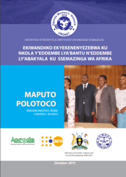 Ekiwandiiko Ekyekenenyezebwa Ku Nkola Y’eddembe Lya’bantu N’eddembe Lya’bakyala Ku Ssemazinga wa Afrika(Luganda) (2011)
