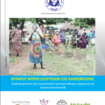 Kiitaput Nyepo Ceepyosok Cee Kansoroonic Kupsabiny 2013