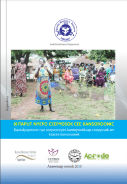 Kiitaput Nyepo Ceepyosok Cee Kansoroonic Kupsabiny 2013