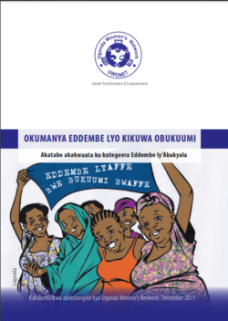 Okumanya Eddembe Lyo Kikuwa Obukuumi Akatabo Akakwaata Ku Kutegeera Eddembe Ly’Abakyala (Luganda) (2011).
