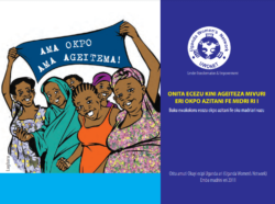 Onita Ecezu Kini Ageiteza Mivuri Eri Okpo Azitani FeMidri Ri Buku Ewakokoru Ecozu Okpo Azitani Fe Oku Madriari Vazu Lugbara 2011