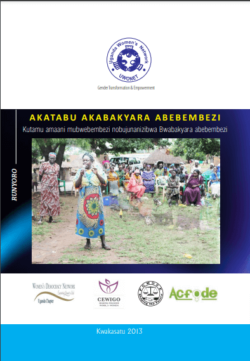 Akatabu Akabakyara Abebembezi