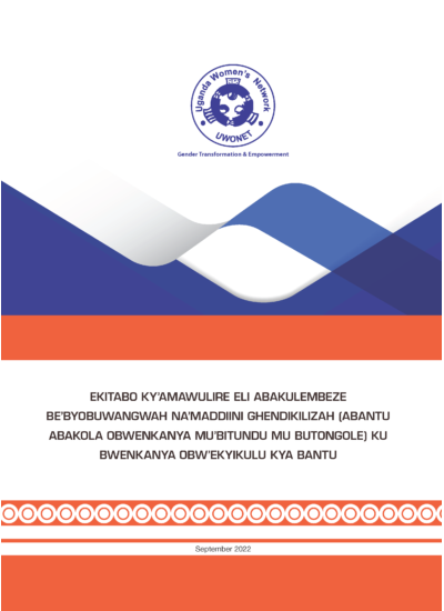 Information Guide for Cultural And Religious Leaders (Customary Informal Justice Actors) On Gender Responsive Justice (2022) Lusoga