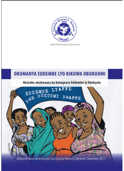 Okumanya Eddembe Lyo Kikuwa Obukuumi Akatabo Akakwaata Ku Kutegeera Eddembe Ly’Abakyala (Luganda) (2011).