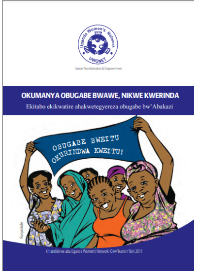 Okumanya Obugabe Bwawe, Nikwe Kwerinda Ekitabo Ekikwatire Ahakwetegyereza Obugabe Bw’Abakazi (Runyankole) (2011).